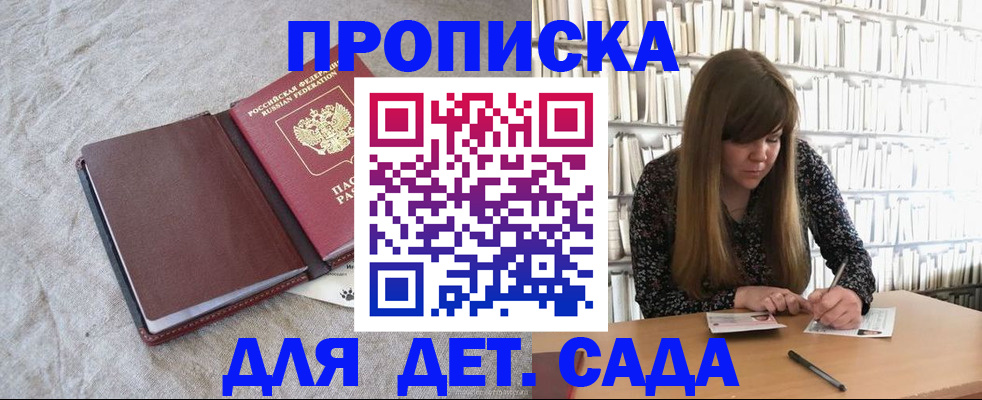 временная регистрация собственник в Сафоново